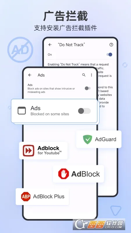 Mask Browser2025ٷv1.3.0.14 ׿ͼ
