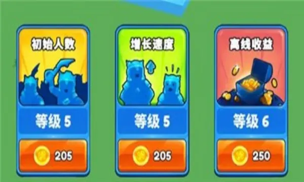 ҵ2025°汾v2.0.1 Ѱͼ