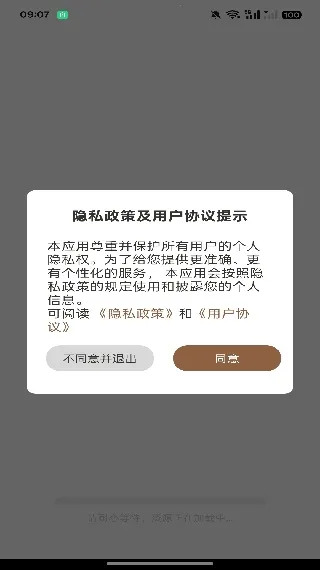 AI修复老照片2025官方最新版本 AI修复老照片2025官方最新版本