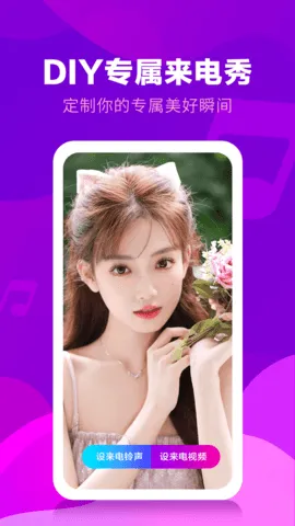 Ƶ2025ذװv1.0.1 ֻͼ