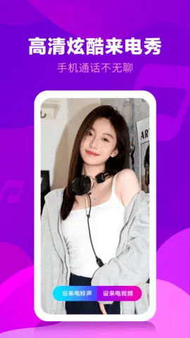 Ƶ2025ذװv1.0.1 ֻͼ