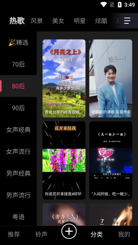 Ƶ2025ذװv1.0.1 ֻͼ