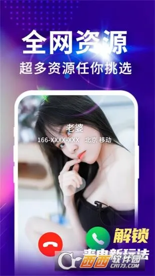 Ƶ2025ذװv1.0.1 ֻͼ