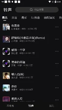 来电视频铃声免费2025下载安装 来电视频铃声免费2025下载安装