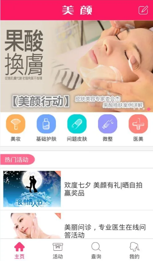 ո徵(վ)v1.0.0 Ѱͼ