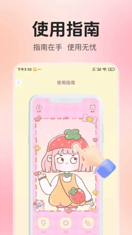 ո徵(վ)v1.0.0 Ѱͼ