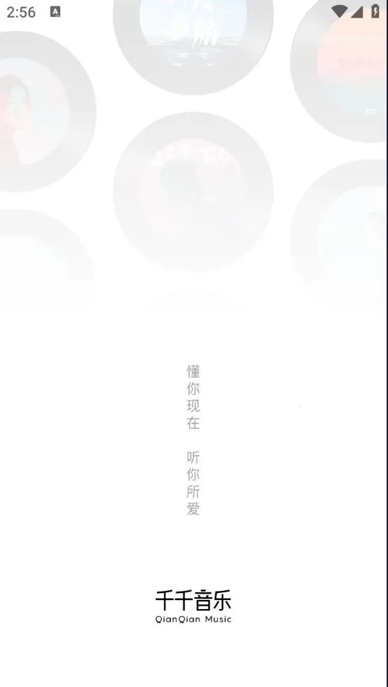 ǧǧ2025°汾v8.3.1.9 ֻͼ