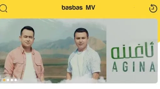 BasbasTv׿ֻ