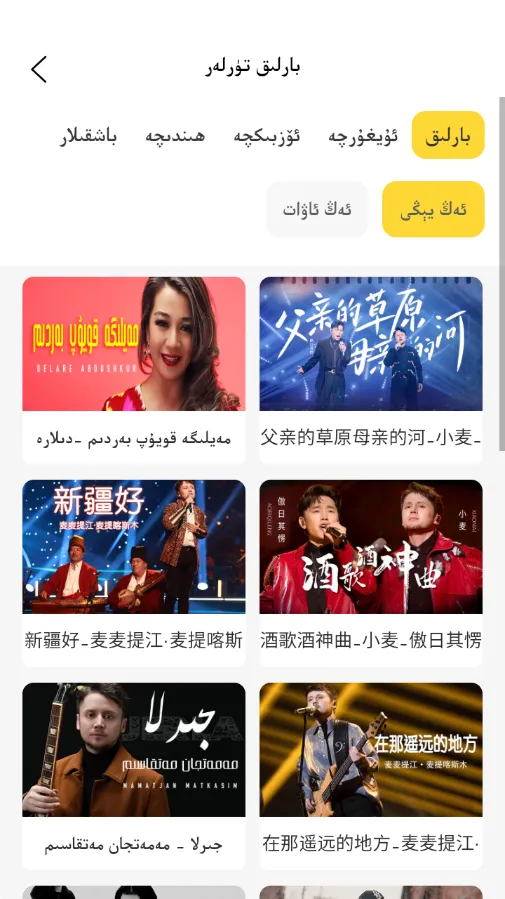 BasbasTv׿ֻv1.0.9 ׿ͼ