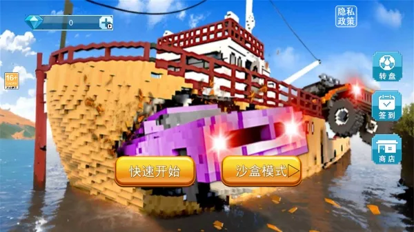 TNTըģ(ɳбըģ)v1.0.1 Ѱͼ