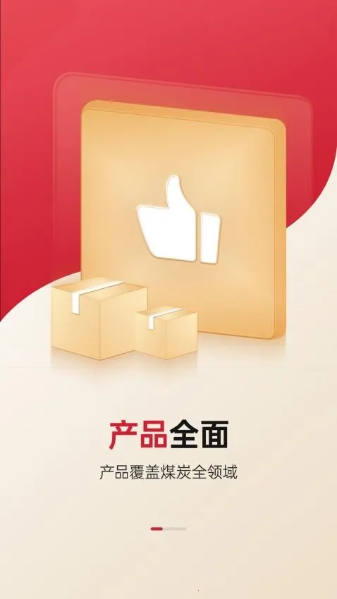 Դ̳(úɹ̨)v1.1.0 ٷͼ