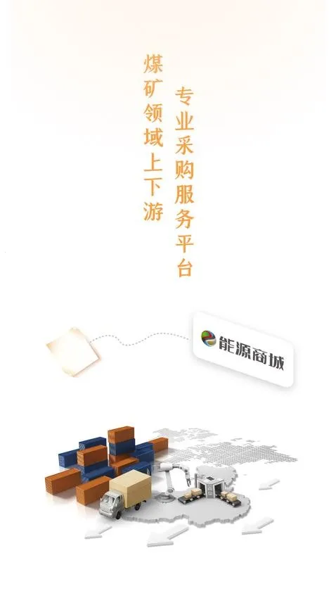 Դ̳(úɹ̨)v1.1.0 ٷͼ