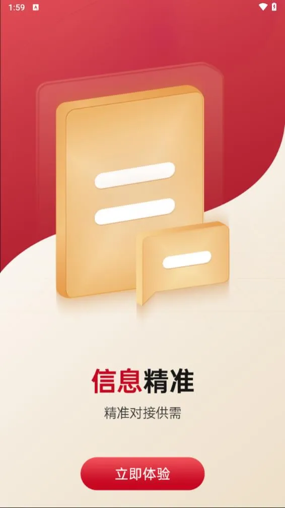 Դ̳(úɹ̨)v1.1.0 ٷͼ