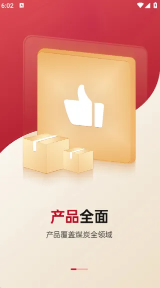 Դ̳(úɹ̨)v1.1.0 ٷͼ