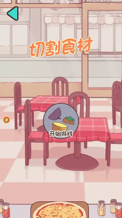 ģ2025ذװv1.0.1 Ѱͼ