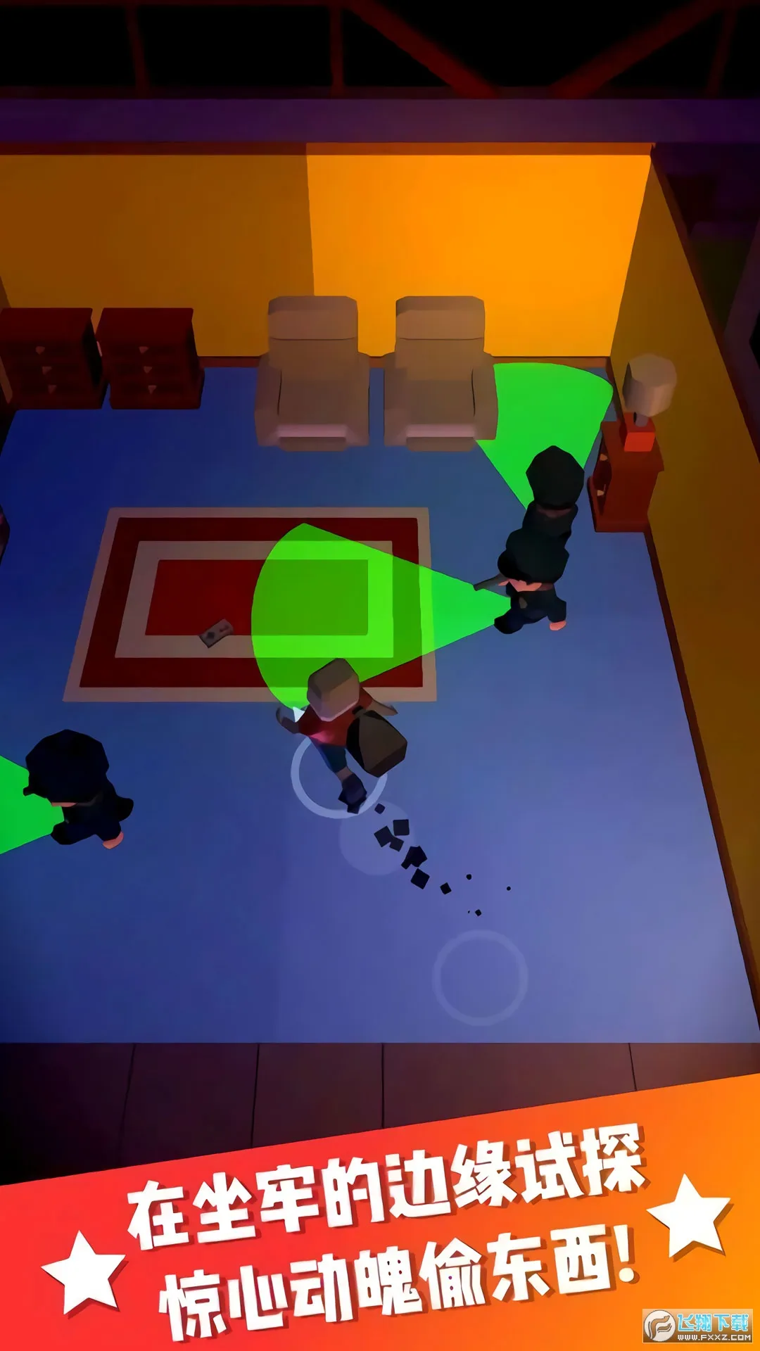 èèս(èèϷ)v1.0.0 ٷͼ