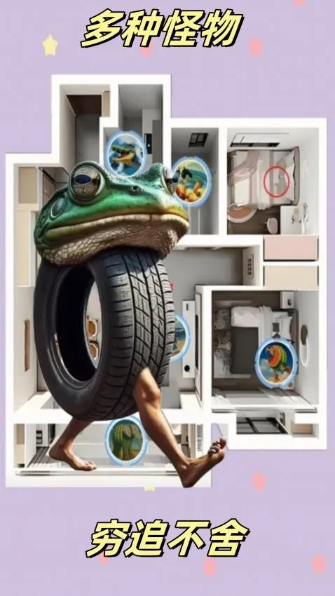 èèս(èèϷ)v1.0.0 ٷͼ