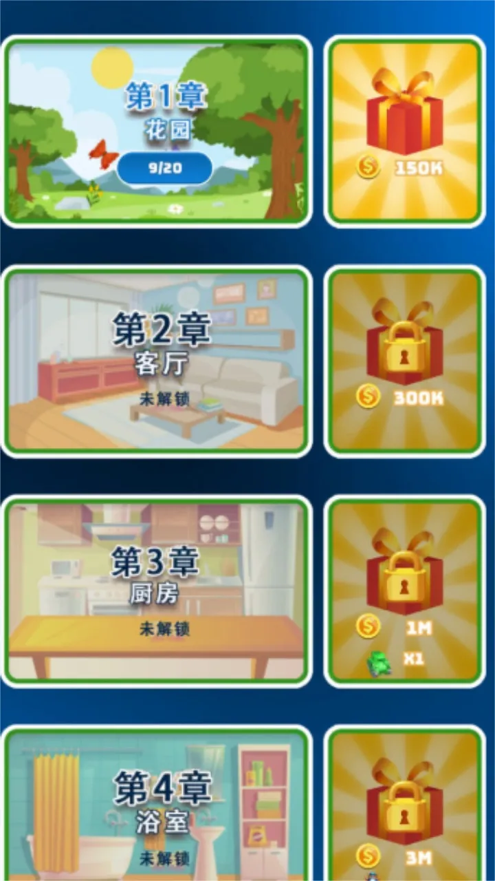 ޽2025ذװv300.1.1.3018 ֻͼ