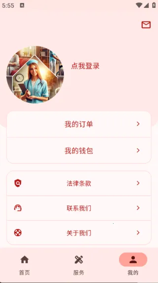 家人有伴(医护服务) 家人有伴(医护服务)