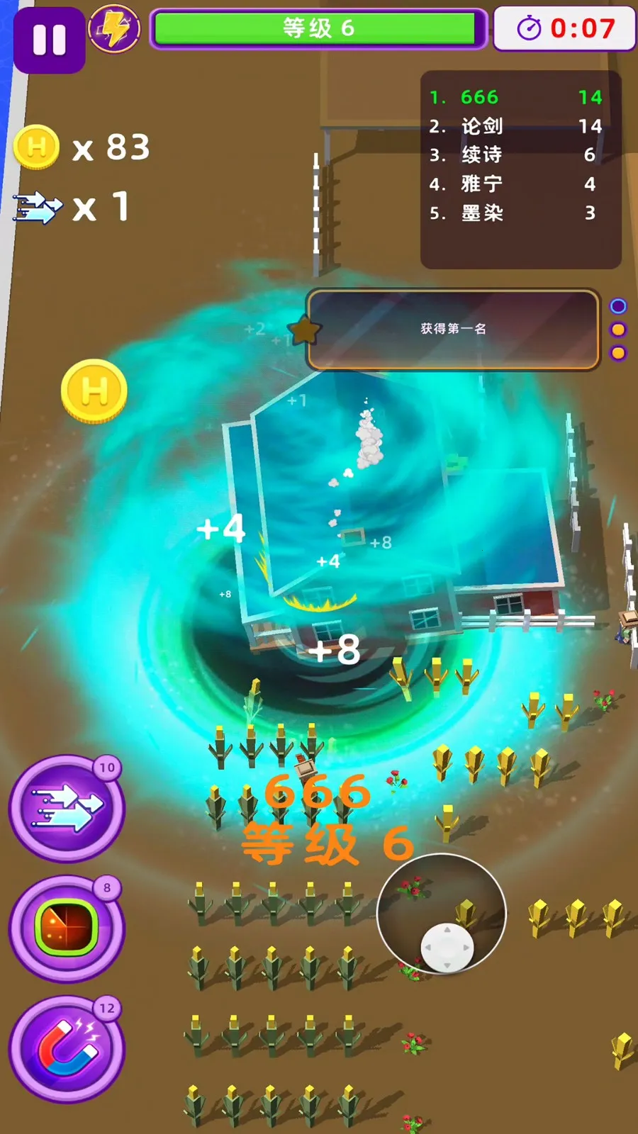 ҵĺڶ2025°汾v1.0.1 Ѱͼ