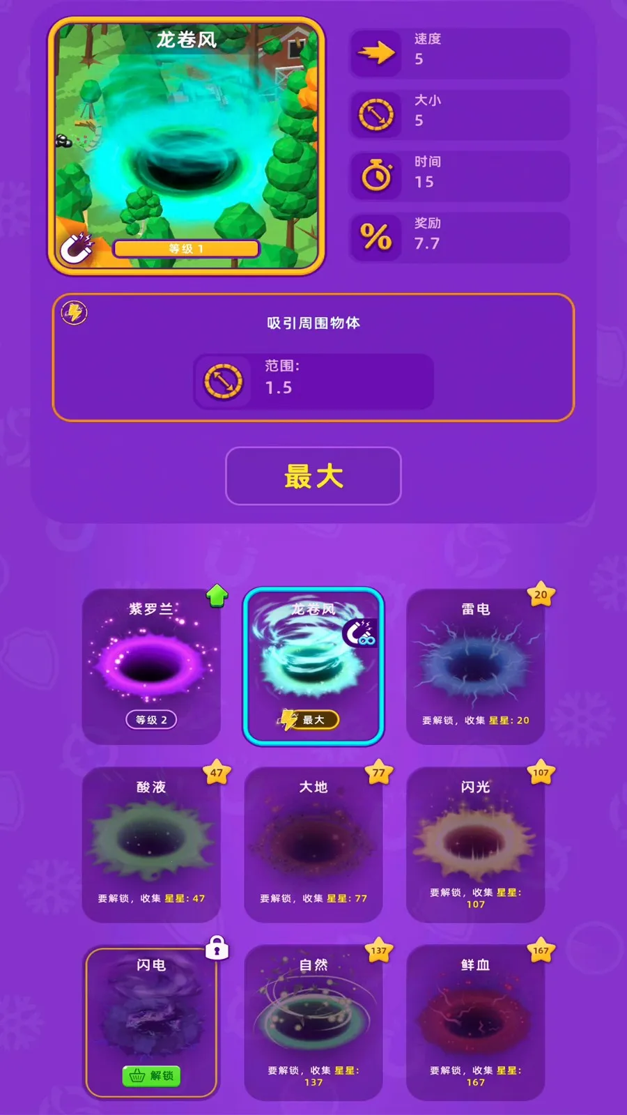 ҵĺڶ2025°汾v1.0.1 Ѱͼ