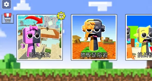 勇闯100关(像素闯关游) 勇闯100关(像素闯关游)