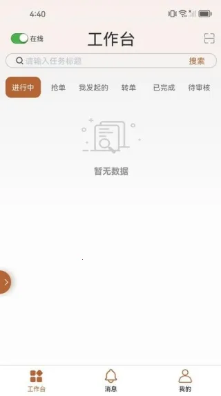 ֪-Ա2025ذװv1.1.4 ֻͼ