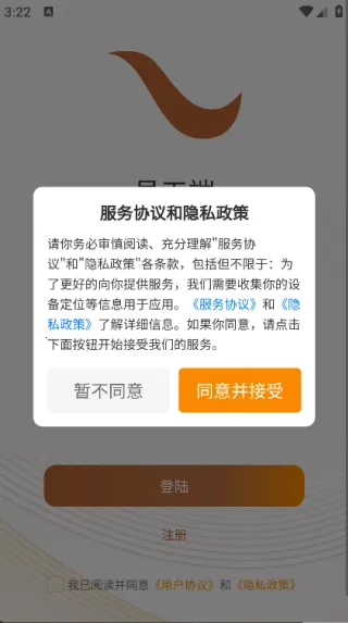 ֪-Ա2025ذװv1.1.4 ֻͼ