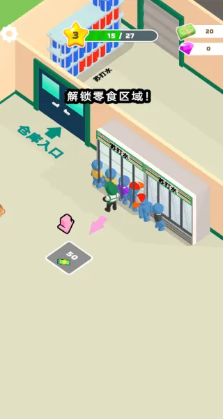 乡村生活日记2025官方正版 乡村生活日记2025官方正版