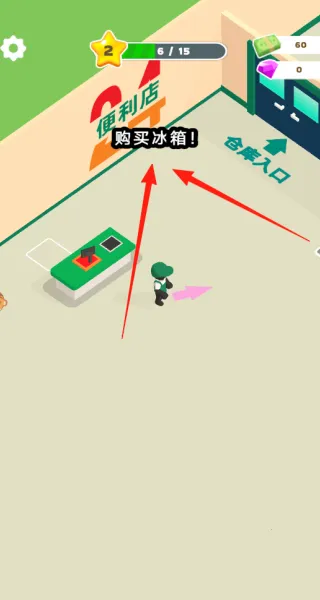 乡村生活日记2025官方正版 乡村生活日记2025官方正版