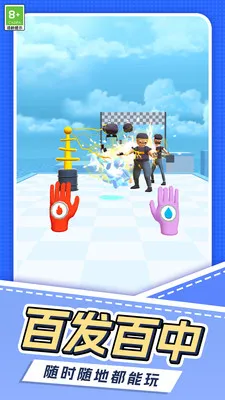 ���״�˵(��Ч����)v1.0.1 ��Ѱ��ͼ