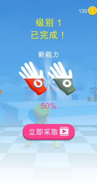 手套传说(特效格斗游) 手套传说(特效格斗游)