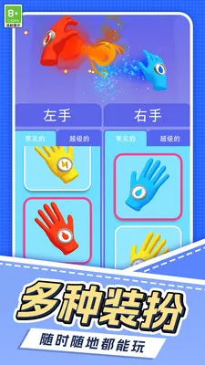 ���״�˵(��Ч����)v1.0.1 ��Ѱ��ͼ