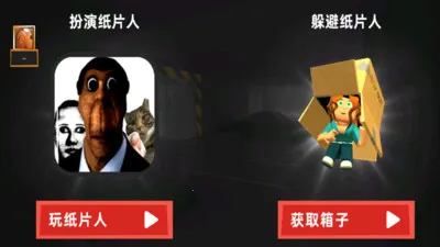 ֽƬ������֮·(ֽ��������)v1.0.2 �ٷ������ͼ