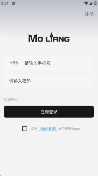 MoLiang(׹ܼ)v1.0.1 ٷͼ