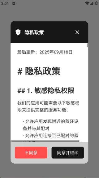 MoLiang(׹ܼ)v1.0.1 ٷͼ