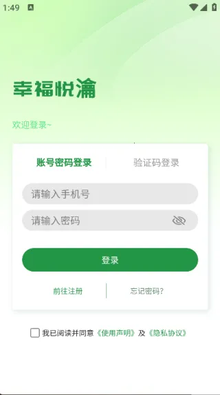 Ҹ2025ٷv1.1.16 Ѱͼ