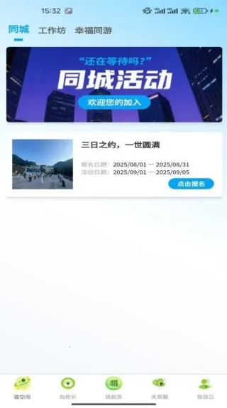 Ҹ2025ٷv1.1.16 Ѱͼ