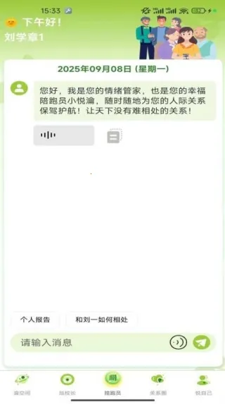 Ҹ2025ٷv1.1.16 Ѱͼ