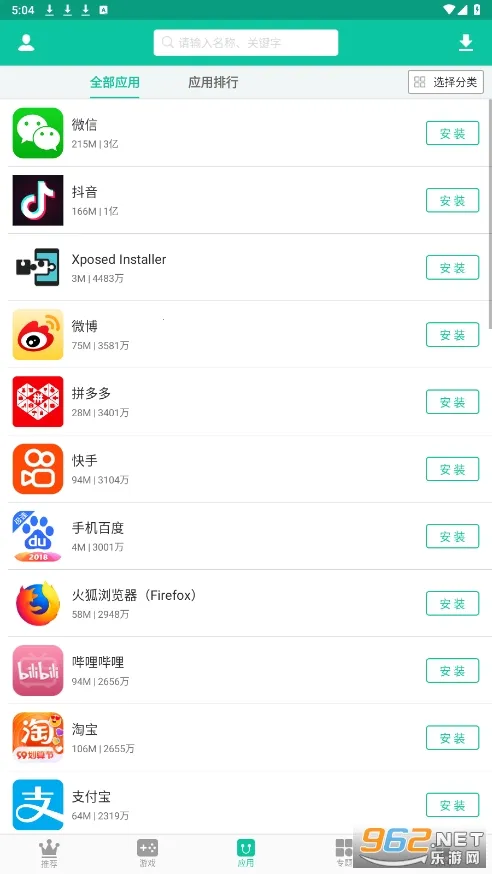 ңۿۺ(ۿƽ̨)v3.5.1 ׿ͼ