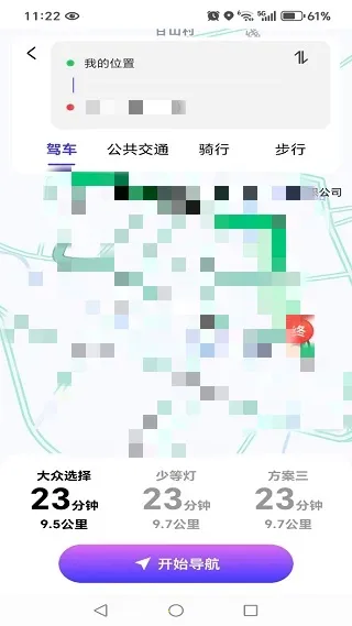 百游卫星导航(精准导航) 百游卫星导航(精准导航)