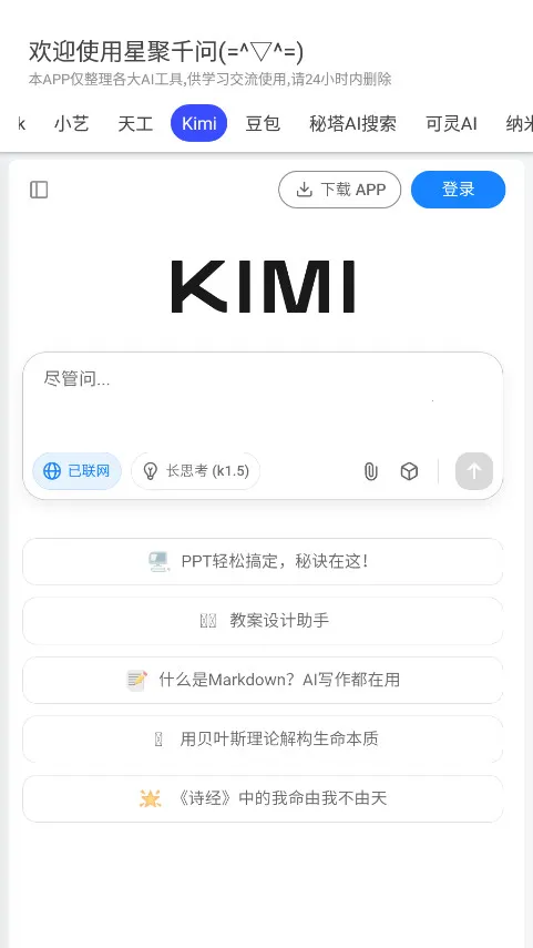 Ǿǧʰ׿ֻv3.0.9 Ѱͼ