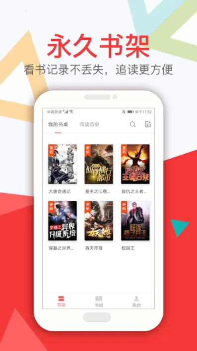 ·С˵2025°汾v3.6.1 ٷͼ