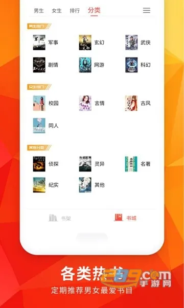 ·С˵2025°汾v3.6.1 ٷͼ