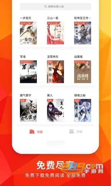 ·С˵2025°汾v3.6.1 ٷͼ