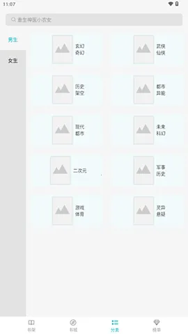 ·С˵2025°汾v3.6.1 ٷͼ