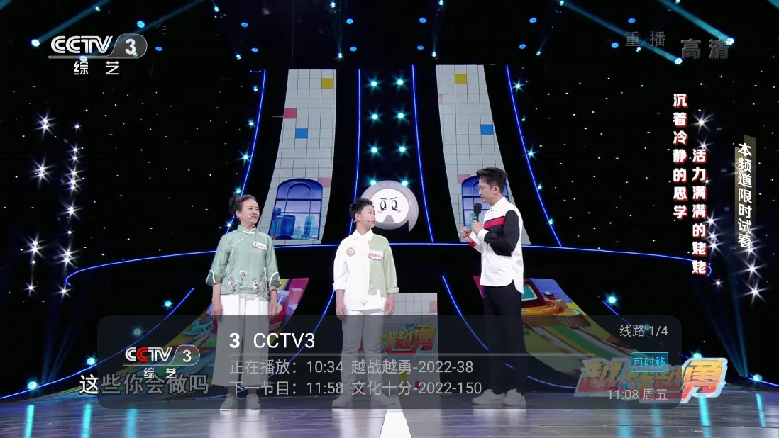 TVHub(ӰӲ)v10.1 Ѱͼ