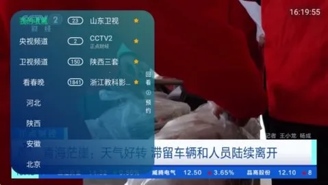 TVHub(ӰӲ)v10.1 Ѱͼ