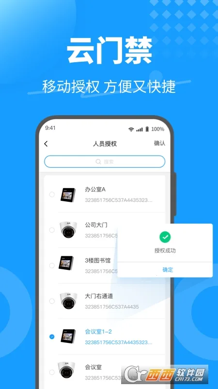 KeyFree׿ֻv3.2.18 ׿ͼ