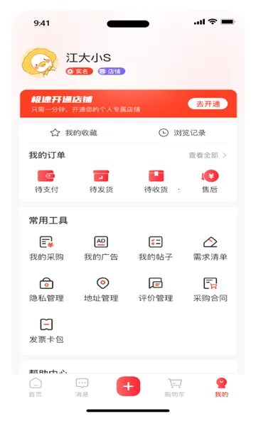 һһƷ2025°汾v1.0.0 Ѱͼ